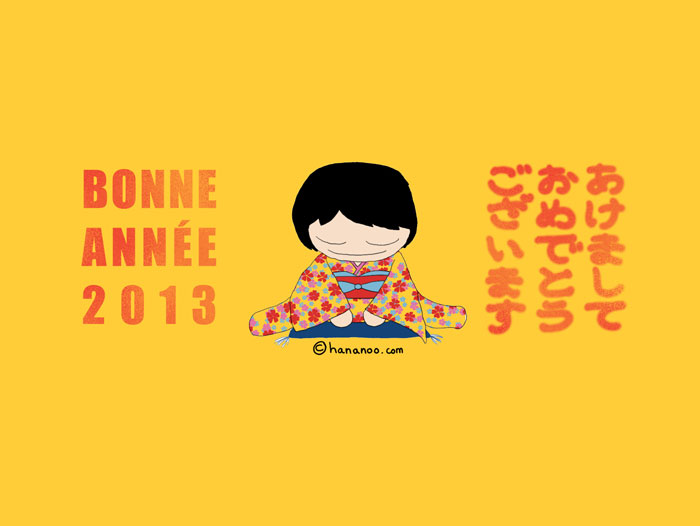 Carte voeux Hananoo 2013 japonais français 